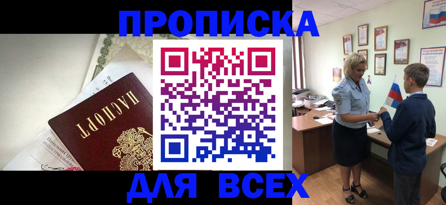 форма 3 в Белорецке